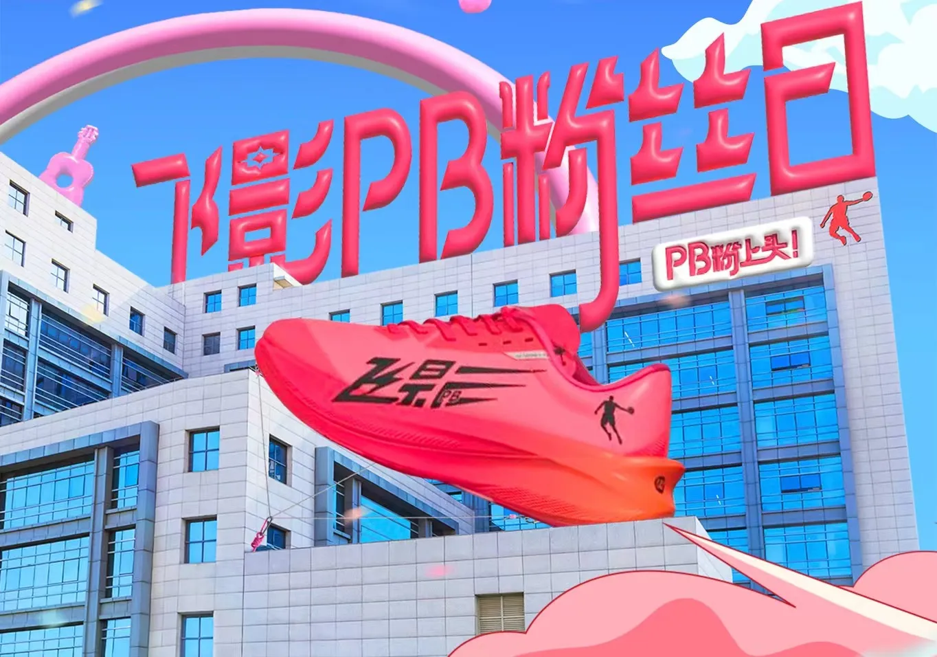 意昂体育5 - 创新融合 乐享生活